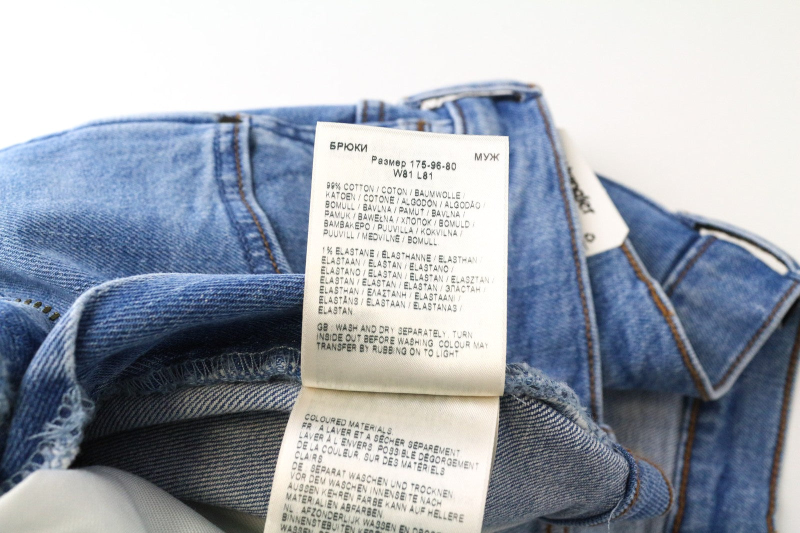 WRANGLER Frontier Men's Jeans W32/L32 Relax Straight Washed Blue Stretch Denim