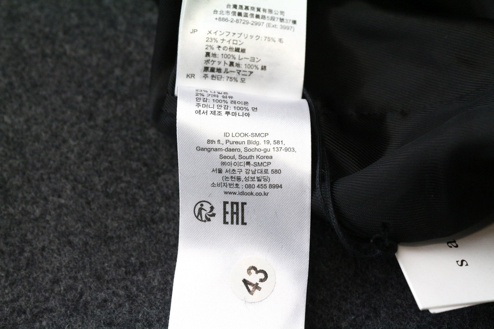 SANDRO Men's Coat 36 Grey Wool Blend Single-Breast Long Sleeve Zipped Hooded