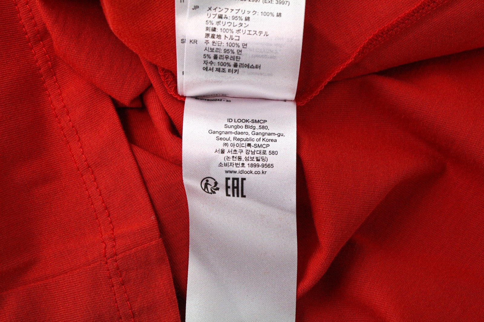 SANDRO Men's T-Shirt M Red Cotton Logo Print Short Sleeve Pullover Casual Tee