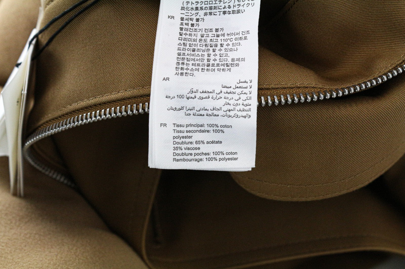 SANDRO Men's Camel Brown Cotton Hooded Casual Jacket L Single-Breasted Style