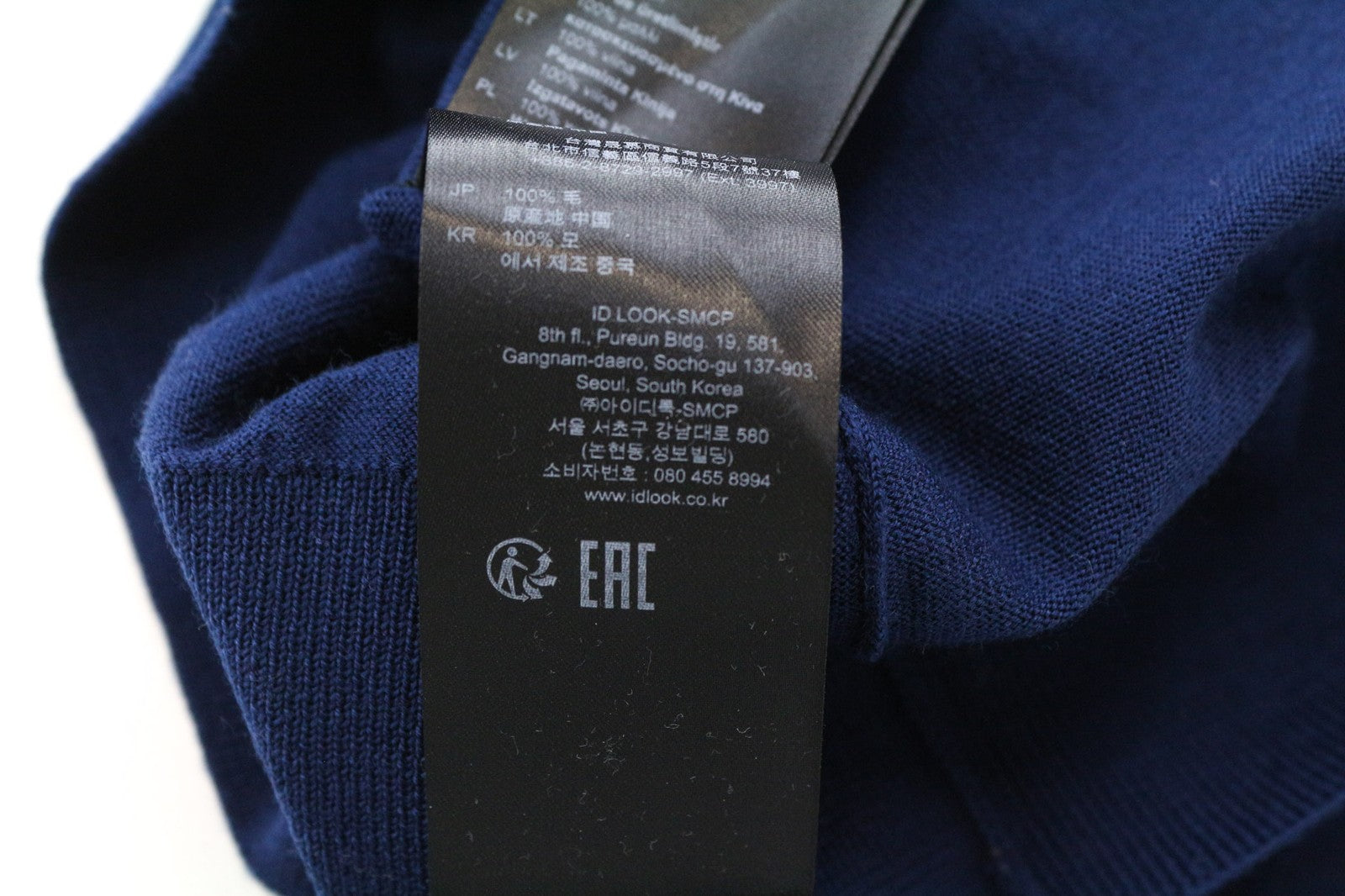 SANDRO Men's XS Navy Blue Slim Pure Wool Sweater Crew Neck Knit Jumper