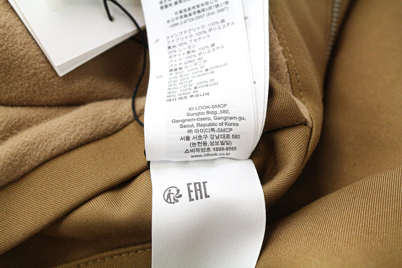 SANDRO Men's Jacket S Camel Brown Hooded Parka Cotton Lined Casual Outerwear