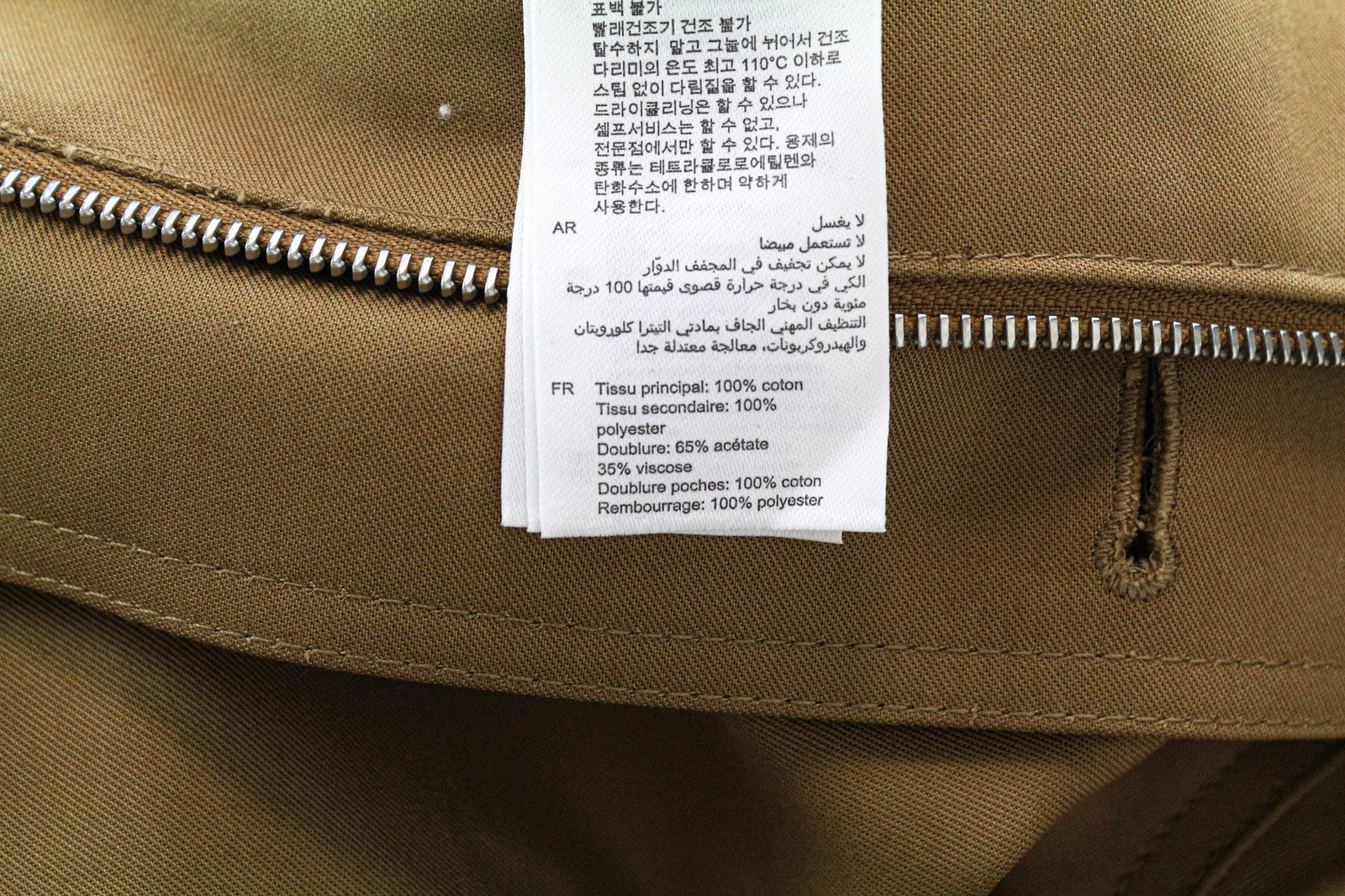 SANDRO Men's Jacket S Camel Brown Hooded Parka Cotton Lined Casual Outerwear