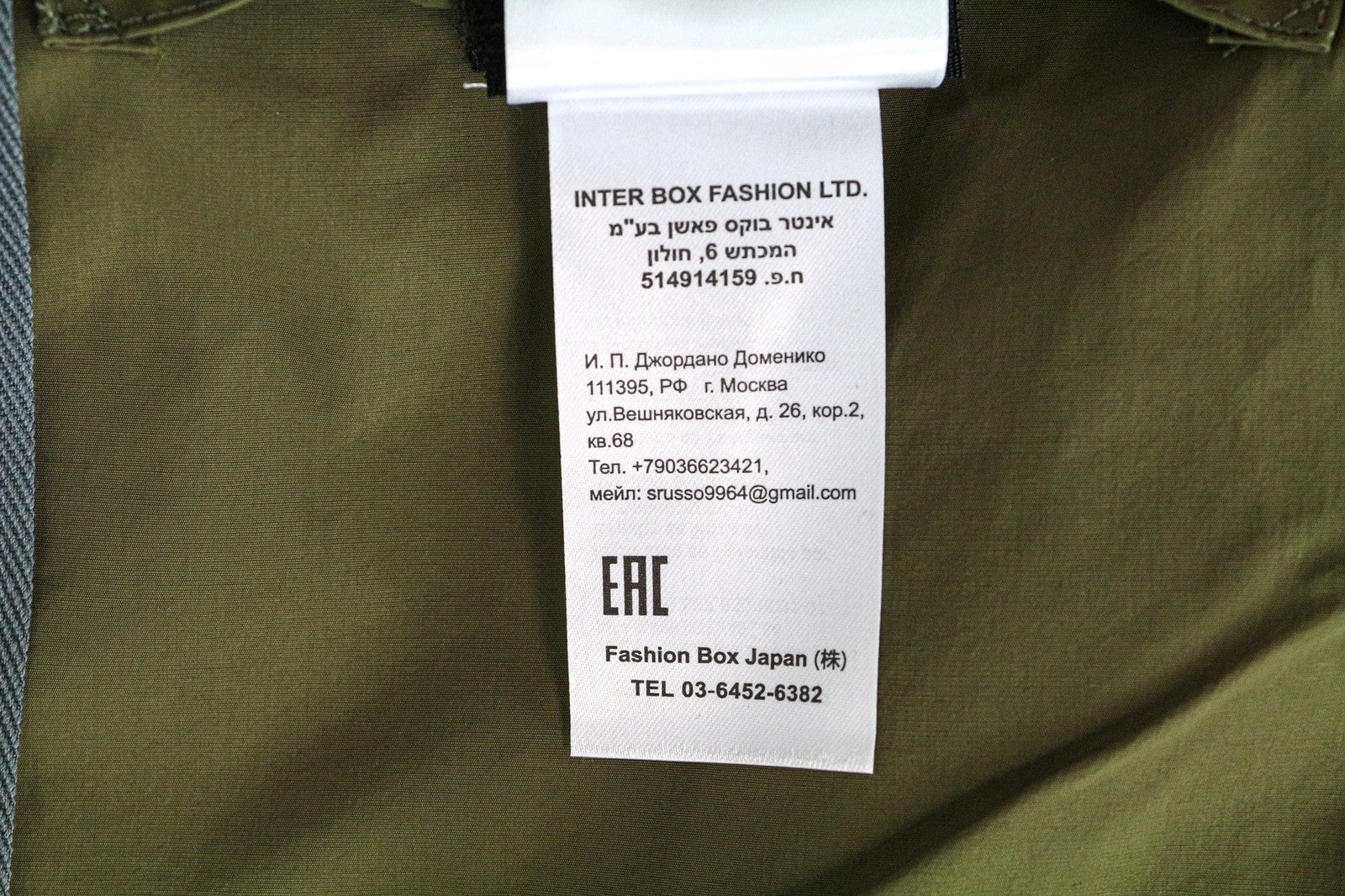 REPLAY Men's Jacket L Green Hooded Cotton Zip Windbreaker with Taped Seams