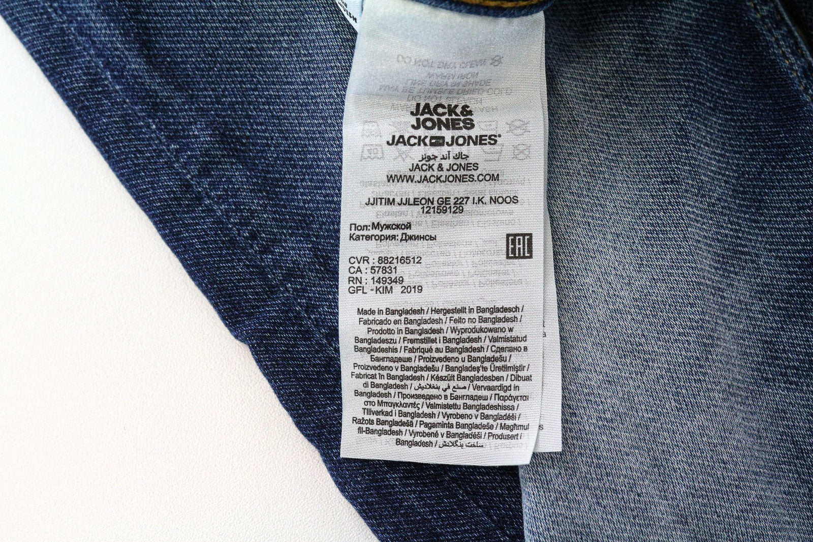 JACK &amp; JONES Tim vyriški džinsai W29/L32 Slim tiesūs tamprūs mėlyni skalbtos medvilnės gaminiai 