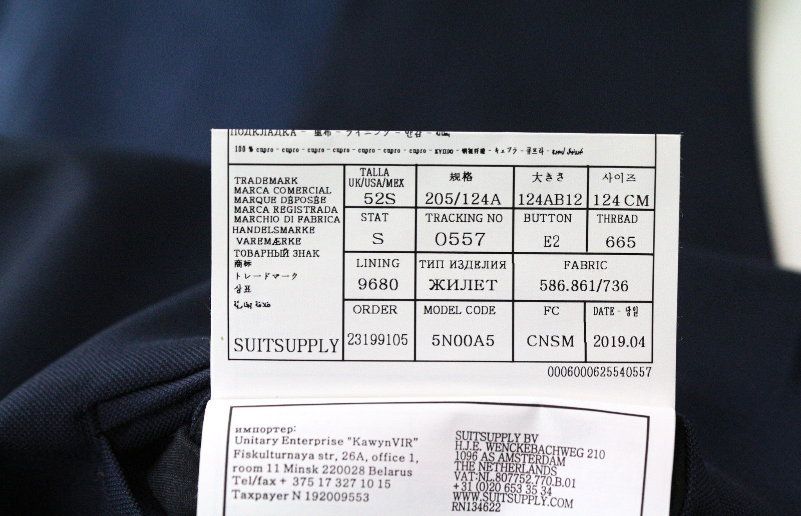 SUITSUPPLY Lazio Men's Suit UK50S Blue Slim 3Pc Perennial S110s Wool Blend