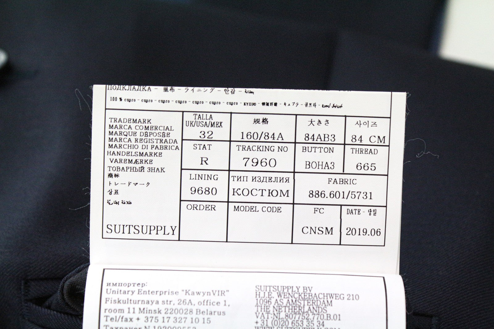 SUITSUPPLY Ferrara vyriška liemenė UK32R grynos vilnos tamsiai mėlyna V formos iškirpte kostiumo liemenė 