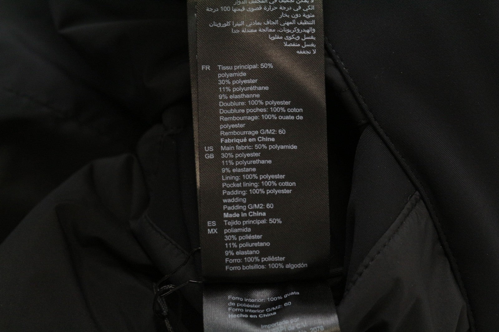 SANDRO Men's Jacket XS Black Tech Parka Hooded Drawstring Stretch Outerwear