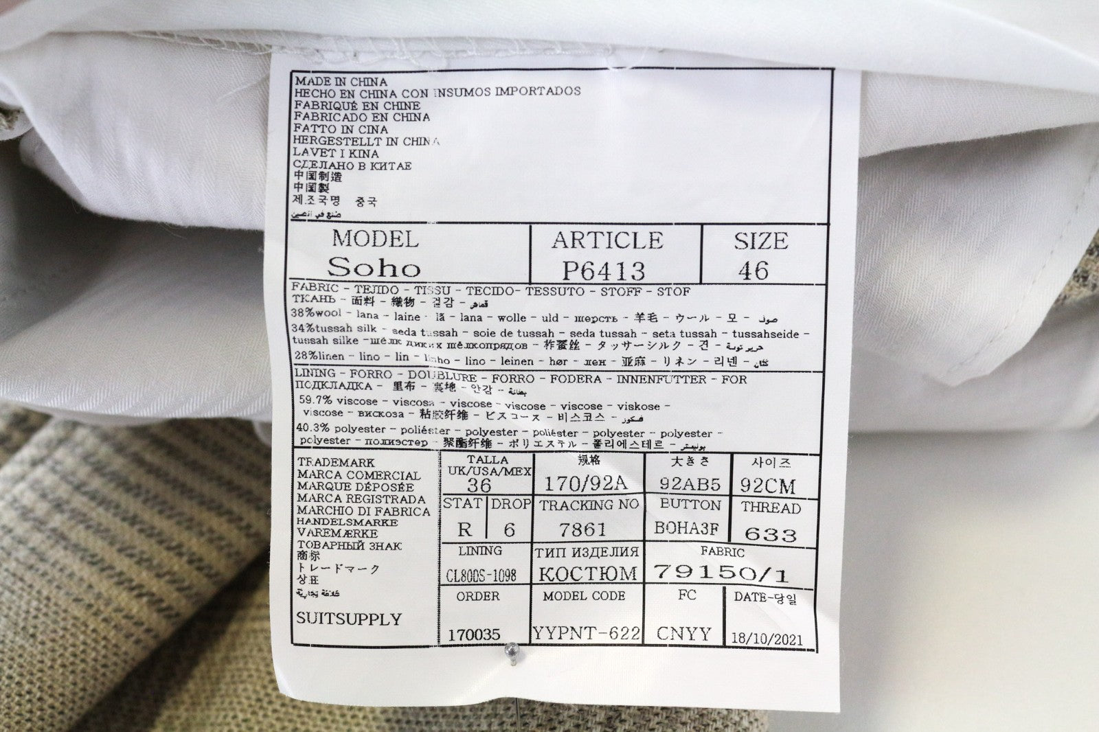 SUITSUPPLY Havana Men's Suit UK36R Beige Check Slim 2Pc Wool Silk Linen Blend