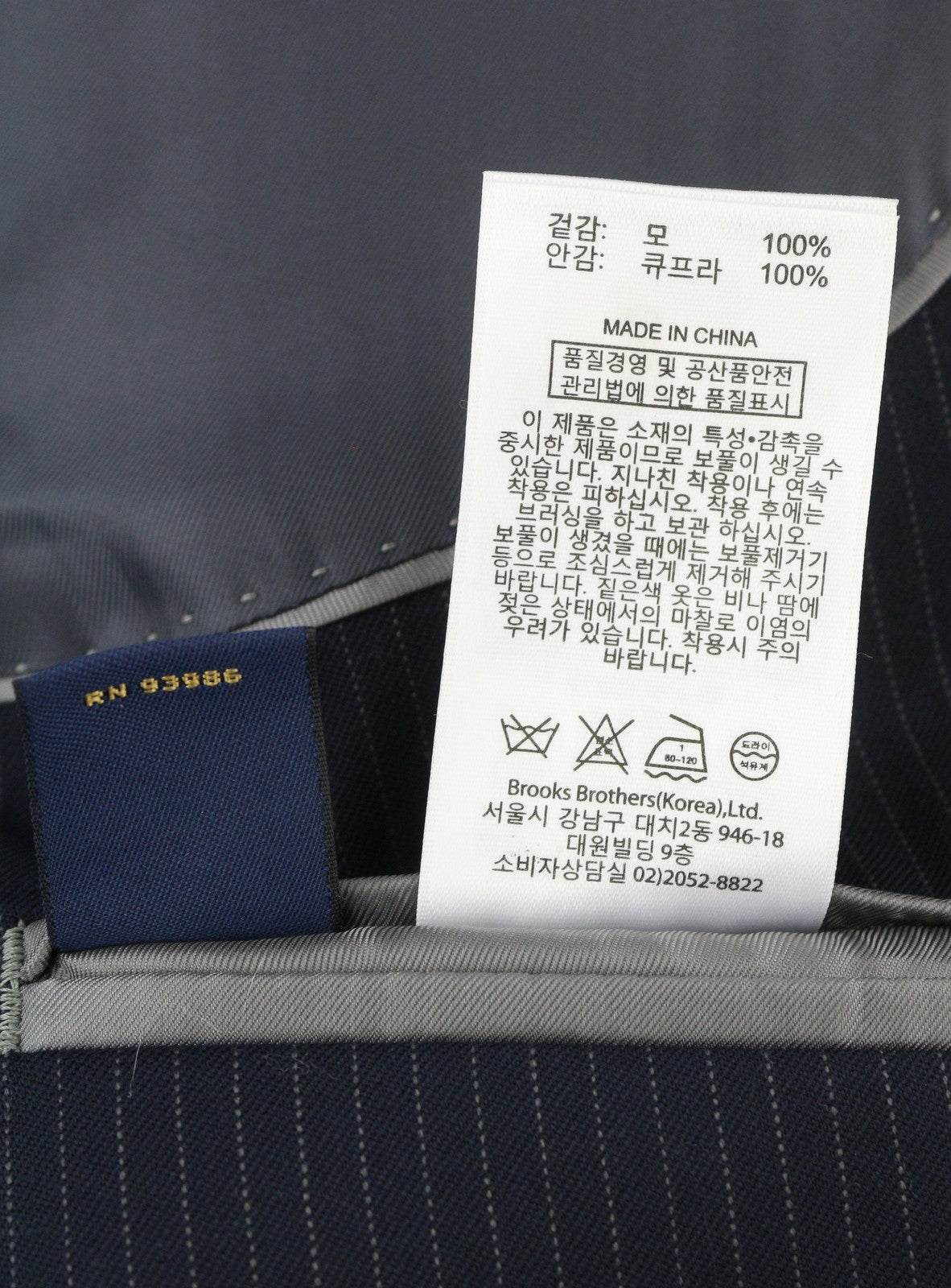 BROOKS BROTHERS 346 Regent Fit Men Blazer UK42 Blue Wool Pinstriped Notch Lapel