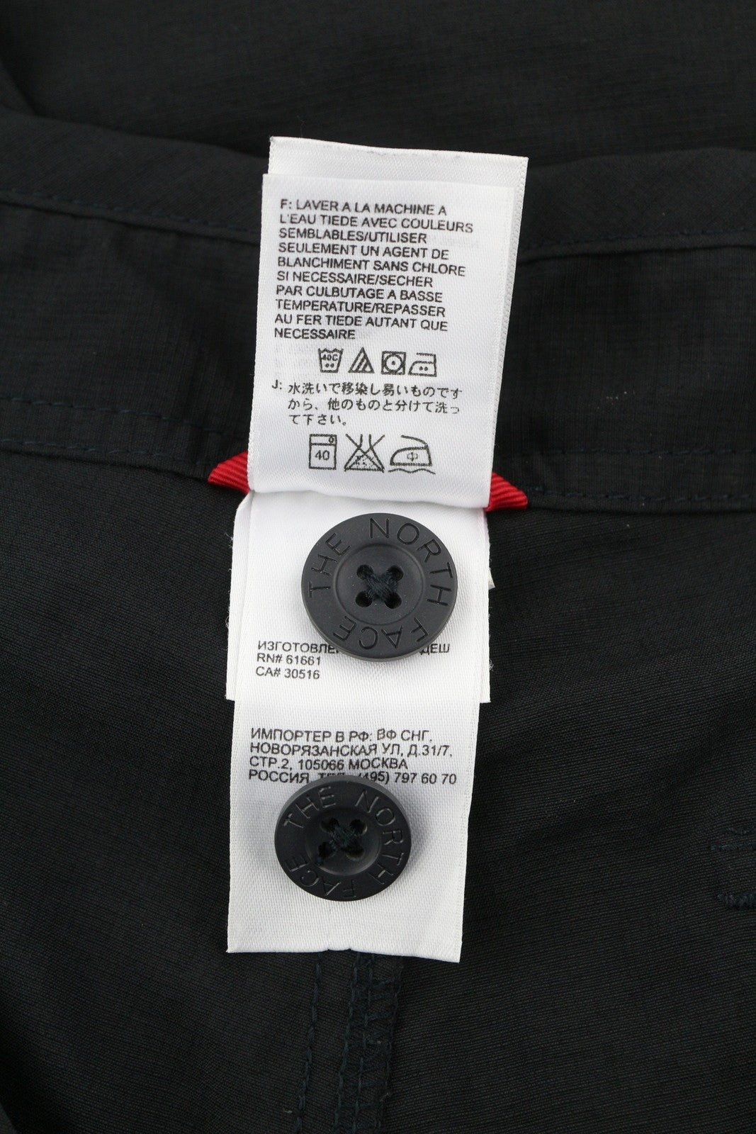 THE NORTH FACE Alam Women Trousers W30 Long Turn-Up Zip Fly Strap Trekking Black