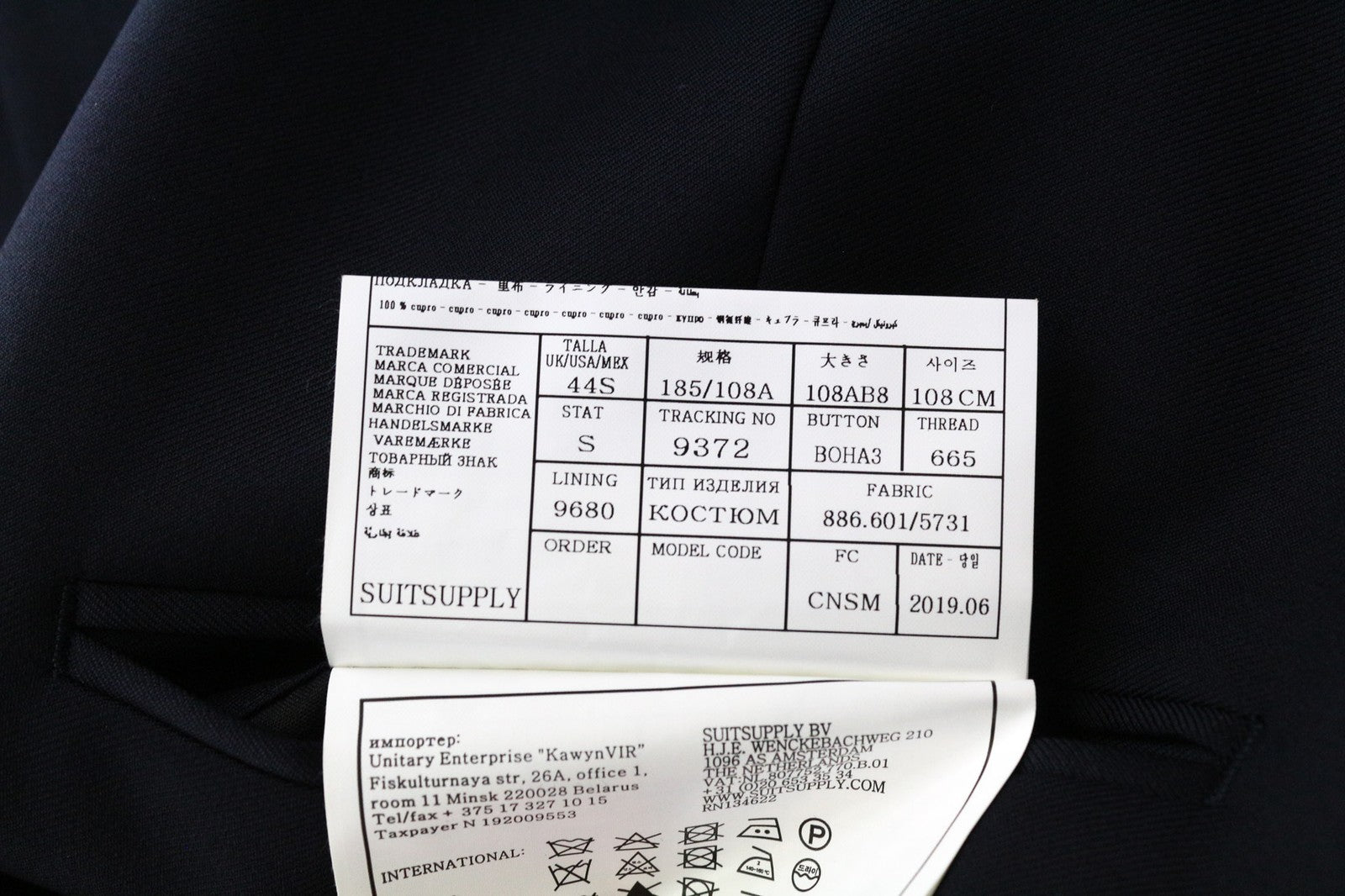 SUITSUPPLY Ferrara Men's Suit UK44S Navy Wool 2Pc Set with Vest & Trousers