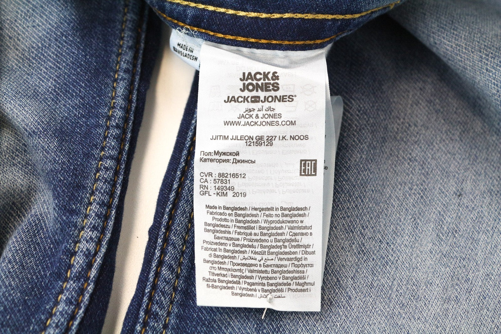 JACK & JONES Tim Men's Jeans W28/L32 Slim Straight Blue Stretch Cotton Denim