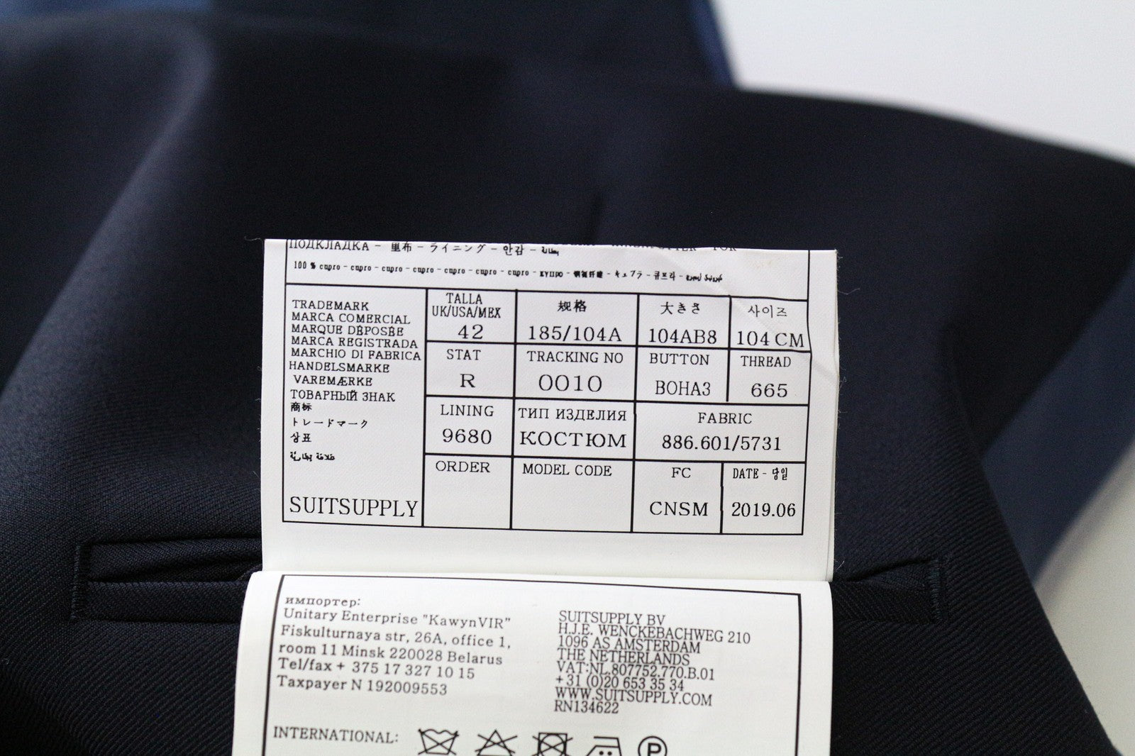 SUITSUPPLY Ferrara Men's Waistcoat UK42R Dark Blue Slim Wool Lined