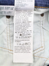 Jeans 511