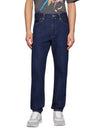 Jeans 501 '54