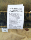 Jeans Benz Rust Baggy Fit