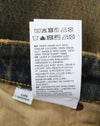 Jeans Benz Rust Baggy Fit