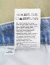 Jeans Echo Bronze Unltra Baggy Fit