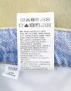 Jeans Echo Bronze Unltra Baggy Fit