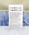 Jeans Echo Bronze Unltra Baggy Fit