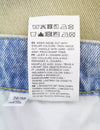 Jeans Echo Bronze Unltra Baggy Fit