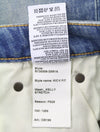 Jeans Kick Fit