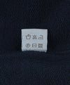 Blue Cotton Sweatshirt