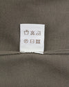 Brown Cotton T-Shirt