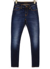 Jeans Skinny Lin