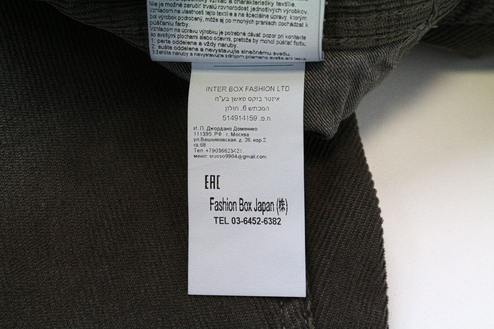 REPLAY Grover Men's Trousers W30/L34 Straight Brown Corduroy Cotton Stretch