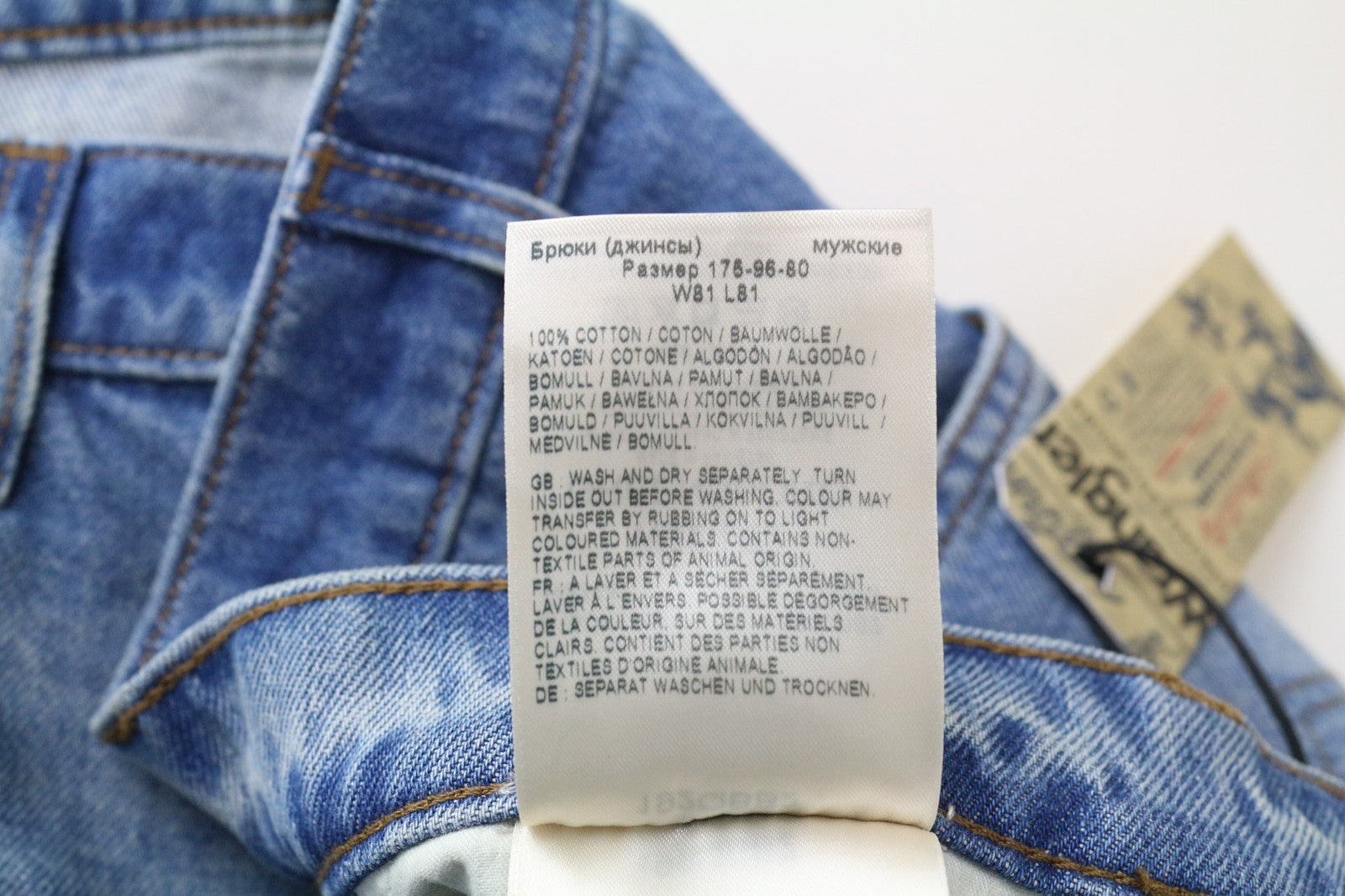 WRANGLER Greensboro Men's Jeans W32/L32 Straight Regular Ripped Washed Blue