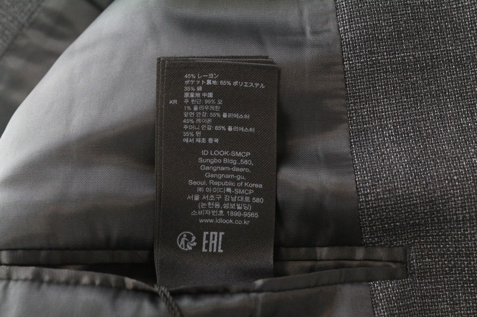 SANDRO Men's Blazer 52 Grey Wool Stretch Lined Classic Single-Breasted RRP€395