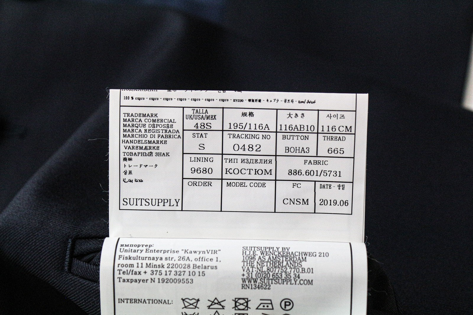 SUITSUPPLY Ferrara vyriška liemenė UK48S mėlyna grynos vilnos V formos iškirpte, plona, ​​oficialios iškirptės 