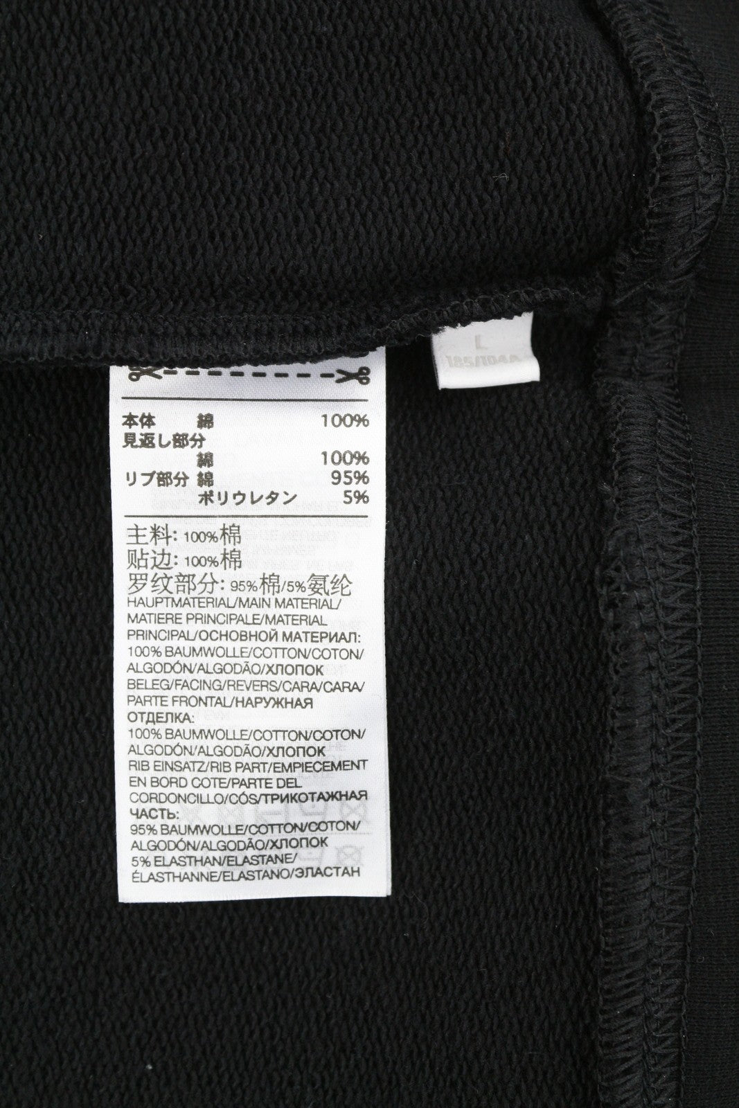 Y-3 YOHJI YAMAMOTO x Adidas Men Sweatshirt L Black Crew Neck Pullover RRP239