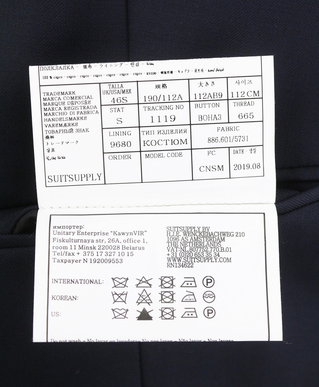 SUITSUPPLY Ferrara Men Waistcoat UK46S Dark Blue Wool Button-Up Formal Vest