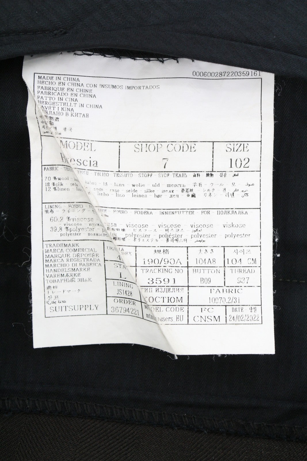 SUITSUPPLY Brescia Men Trousers UK42L Brown Wool Silk Linen Tapered Fit Zip Fly