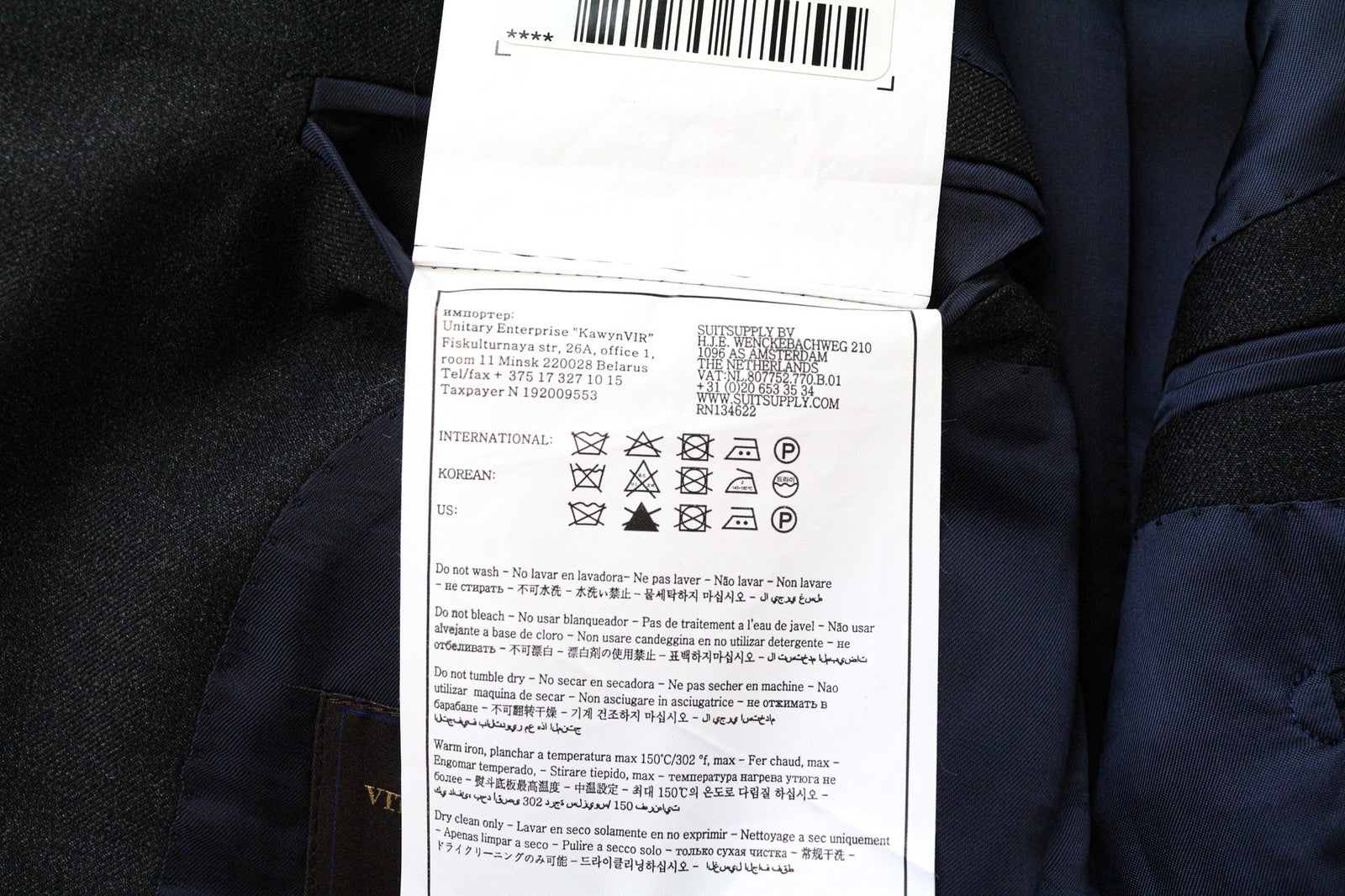 SUITSUPPLY Lazio Men's Blazer UK38L Slim Dark Grey Wool Melange Formal Coat