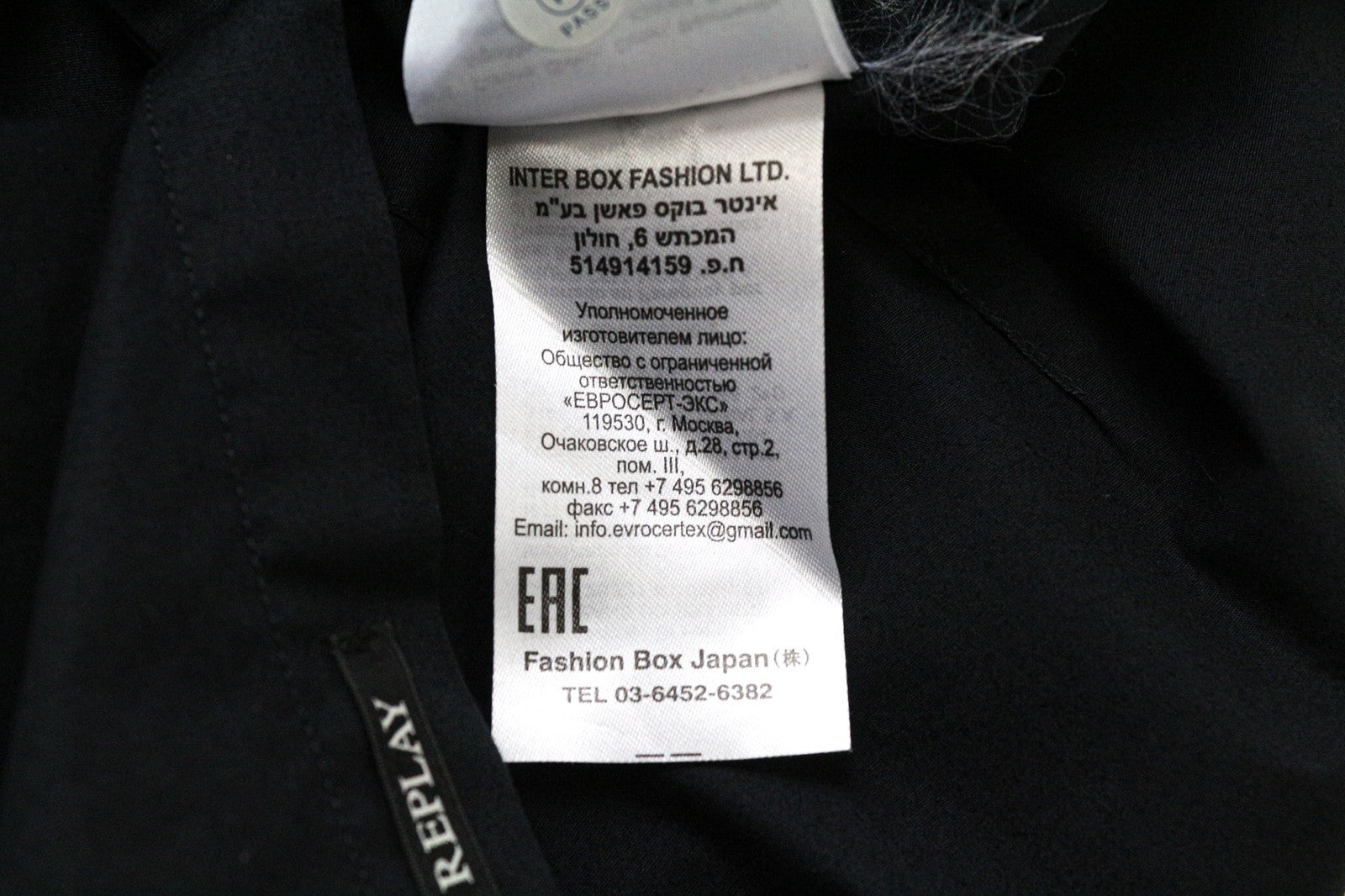 REPLAY Men's Shirt S Black Solid Stretch Cotton Blend Button-Up Spread Collar