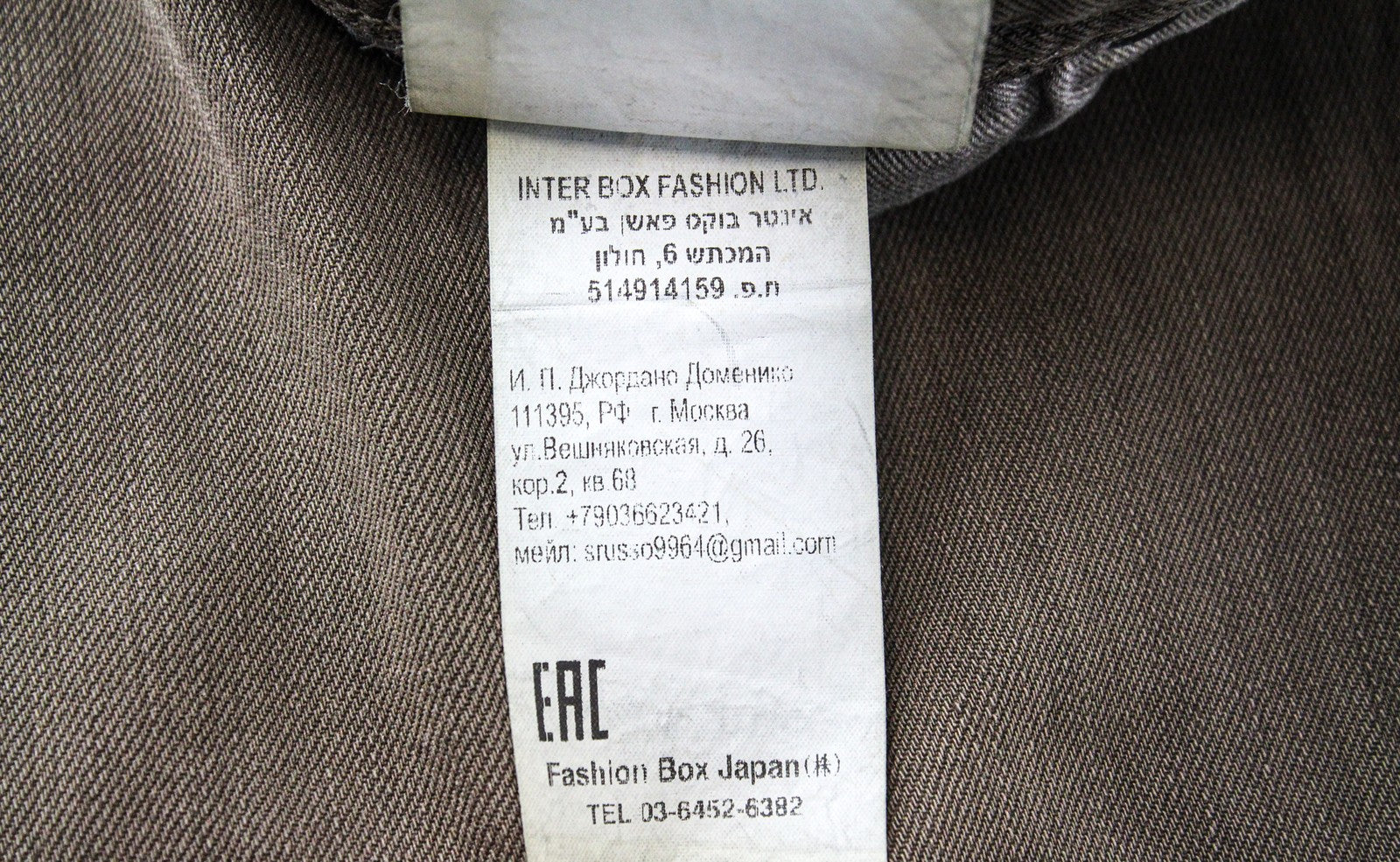 REPLAY Grover W31/L32 Brown Washed Straight Fit Cotton Stretch Button-Fly