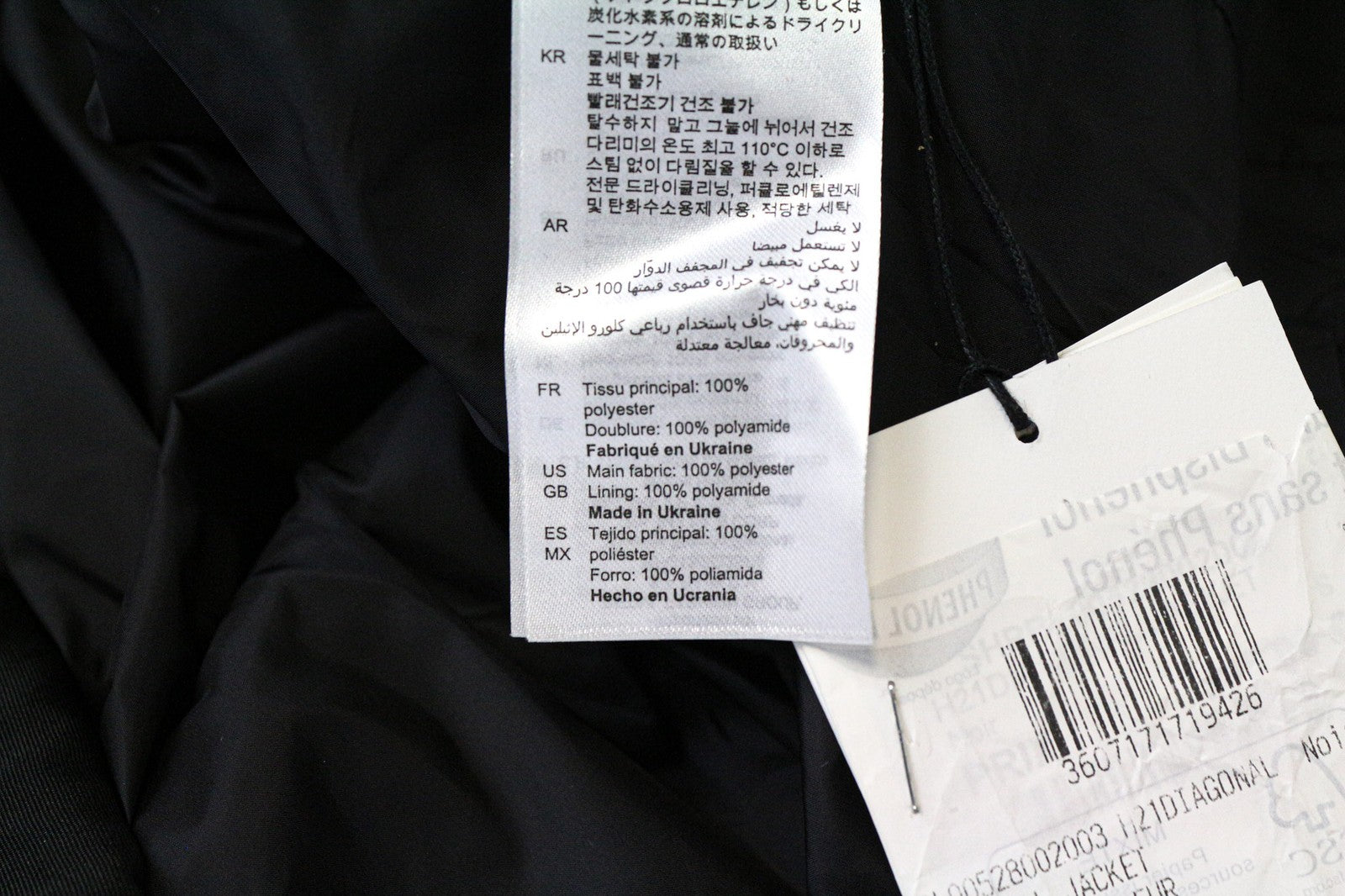 SANDRO Diagonal Men's Jacket M Black Hooded Zip Lightweight Casual Layer