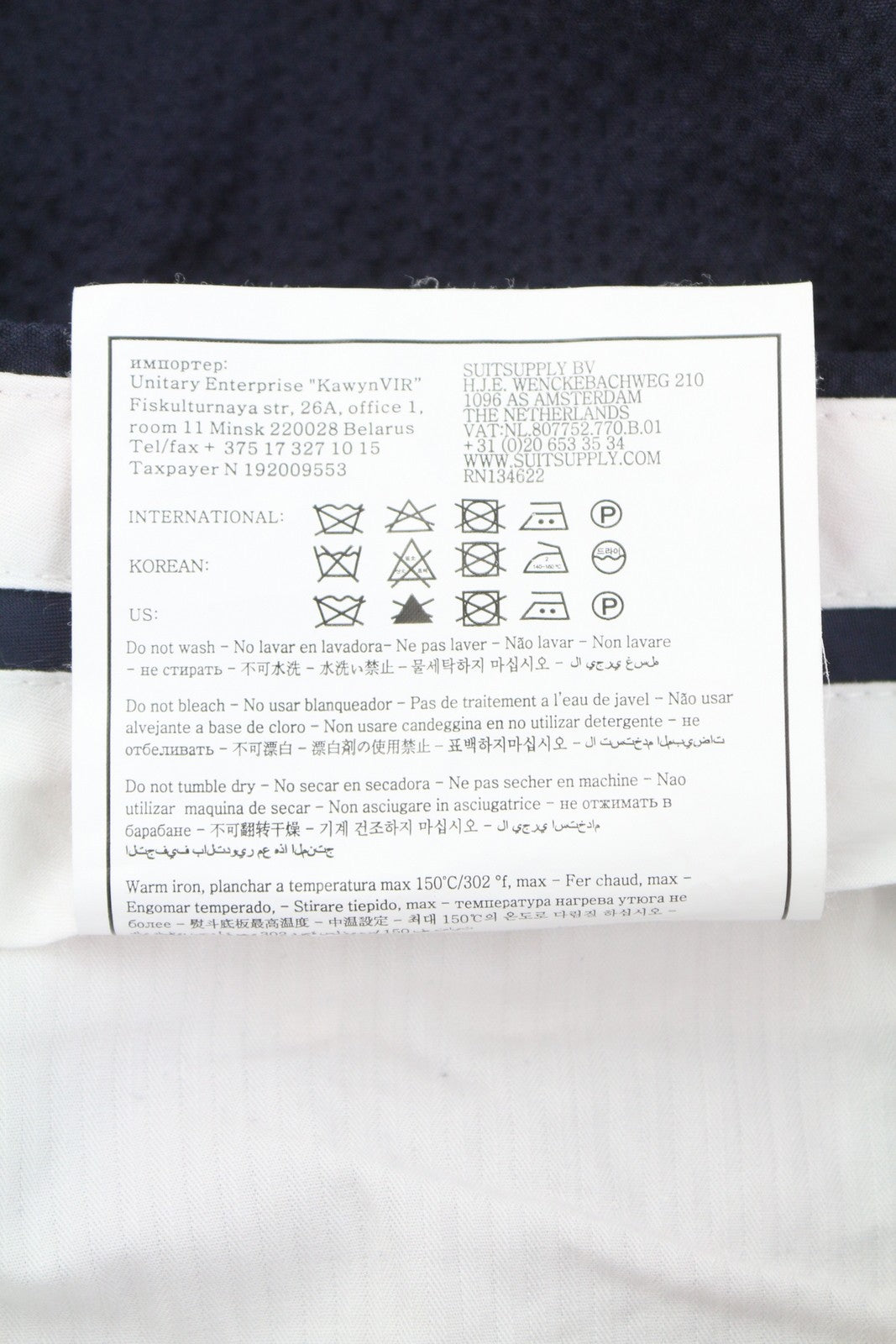 SUITSUPPLY Brescia Slim Fit Men Trousers UK36R Dark Blue Seersucker Texture Zip