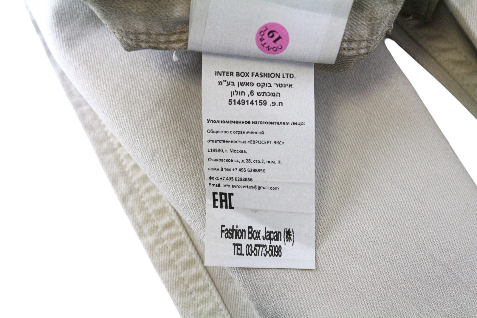 REPLAY Anbass Men's Jeans W30 L34 Grey Slim Stretch Aged Wash Cotton Denim