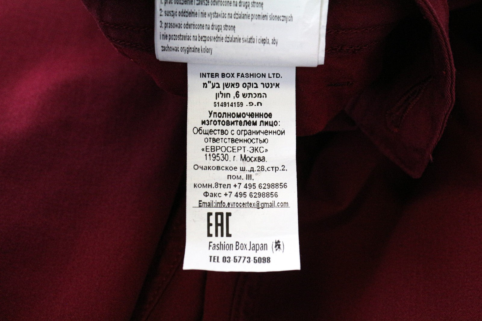 REPLAY Tom Men's Trousers W33 L30 Flat Front Red Cotton Stretch Casual Pants