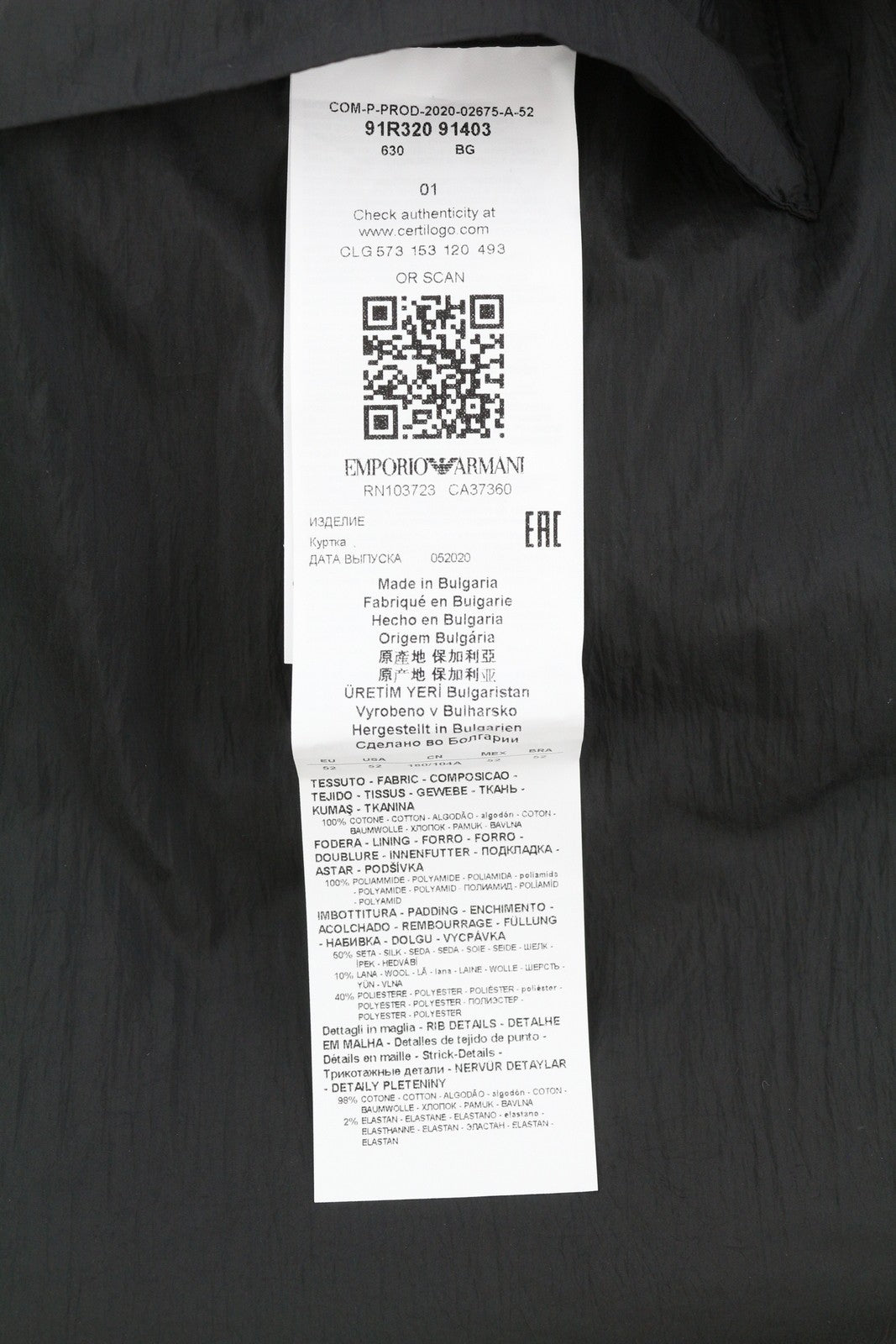 EMPORIO ARMANI Men Jacket EU52 Camouflage Soft Padded Lined Zip Bomber RRP799