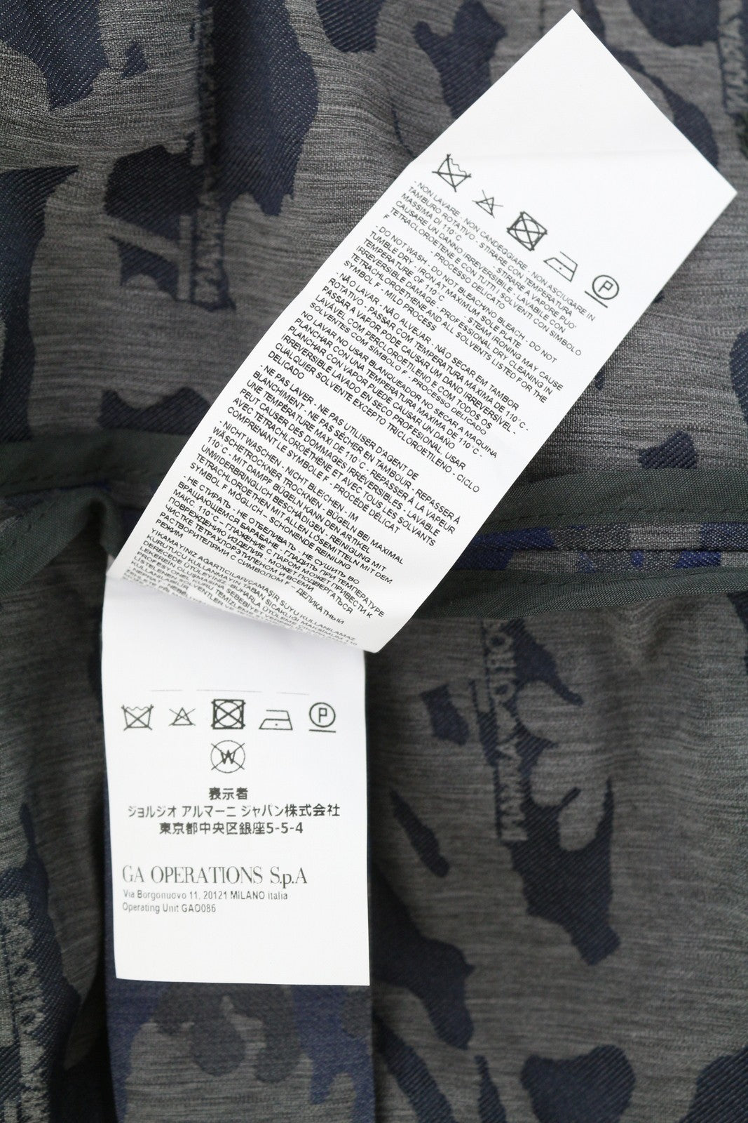 EMPORIO ARMANI Men Jacket EU50 Oversized Jacquard Camouflage Full Zip RRP799