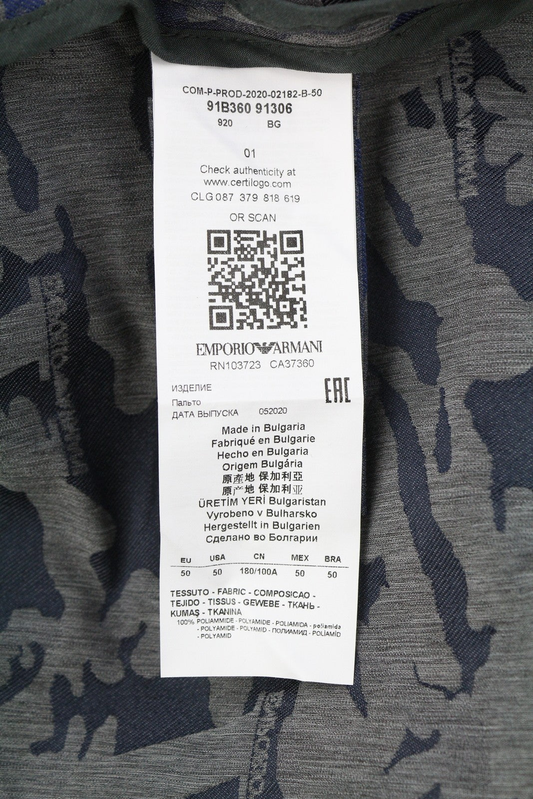 EMPORIO ARMANI Men Jacket EU50 Oversized Jacquard Camouflage Full Zip RRP799