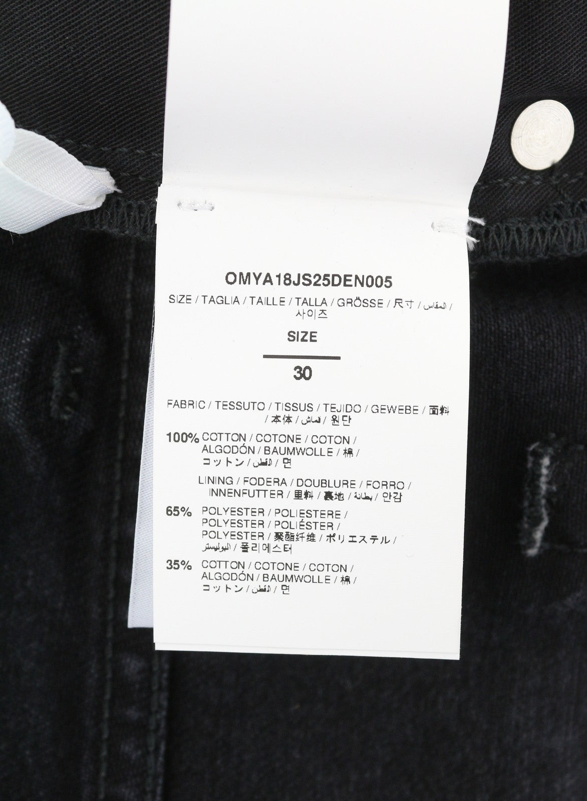 OFF-WHITE c/o VIRGIL ABLOH Diag Outl Relaxed Men Jeans W30 Black AW25 RRP799