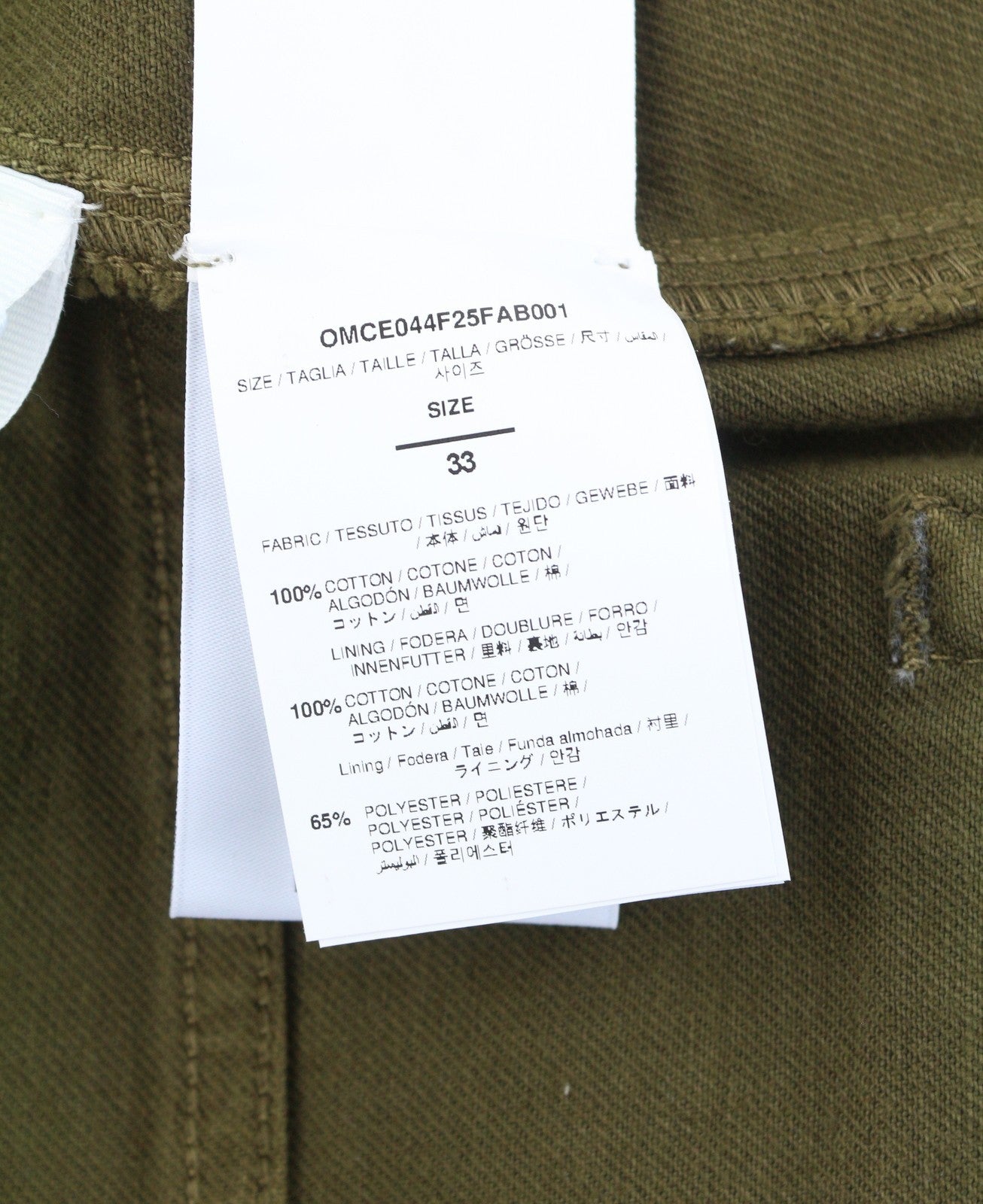 OFF-WHITE c/o VIRGIL ABLOH Gothic Drill Relax Men Jeans W33 Brown Cargo F25