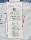 Jeans 2010 D-Macs 09J80
